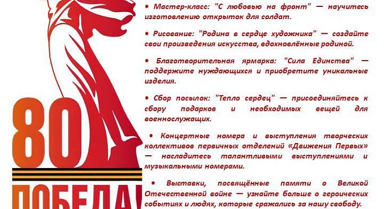 Дорогие друзья!