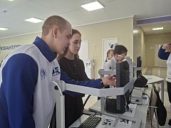 Межрегиональная  научно-практическая конференция "Спектр".