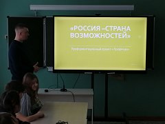 Состоялась встреча учащихся 5-9 классов с главой КФХ