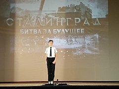 Есть в истории нашей Родины великие события, о которых мы помним навсегда