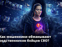 Когда близкий человек на передовой, любая новость о нём — на вес золота.