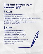 Скоро во всех школах страны