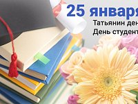 Дорогие студенты Духовницкого района!