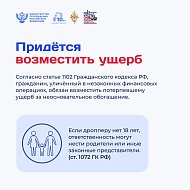 Почему нельзя передавать банковскую карту другим?