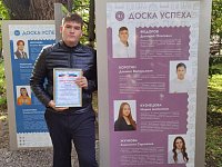2 октября в сквере Первой учительницы г. Саратова состоялась торжественная церемония обновления Доски почёта работников образования и Доски успеха молодёжи. 
