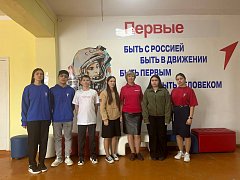 ПОБЕДА! ИТОГИ КОНКУРСА ПЕРВИЧНЫХ ОТДЕЛЕНИЙ ДВИЖЕНИЯ ПЕРВЫХ!