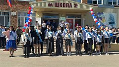 Последний звонок 2025