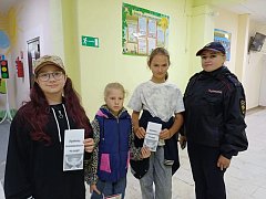 Закрытие смены