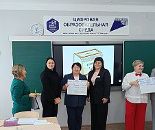 Слет ассоциации молодых педагогов и ассоциации педагогов-наставников