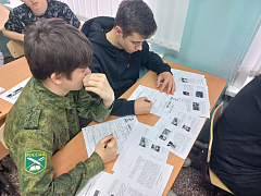 Международная историческая акция "Диктант Победы"