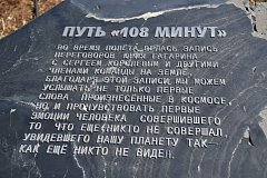 Сегодня исполнилось 92 года со дня рождения первого космонавта планеты Юрия Алексеевича Гагарина