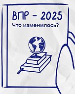 Скоро во всех школах страны