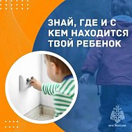 Детская шалость с огнём может обернуться трагедией