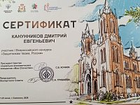 История в камне и сердцах: наш земляк — в финале Всероссийского конкурса «Защитникам твоим, Россия»