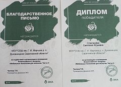 Мобильные технологии для экологии.;