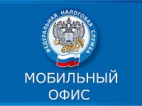 Приглашаем посетить мобильные офисы в октябре