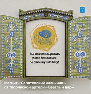 Лето в самом разгаре, с 14 по 16 августа в Саратове пройдет фестиваль «Палитра ремесел»! 