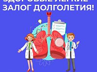 Врачи настоятельно напоминают: курение табака – один из ведущих факторов риска возникновения онкологии