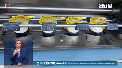 Журналисты федерального телеканала посетили ряд ведущих предприятий регионального агропрома