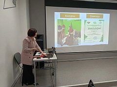 Областной семинар