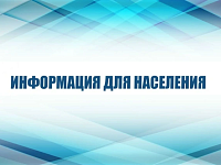 Уважаемые жители рабочего посёлка Духовницкое и Духовницкого района! Администрация Духовницкого муниципального района информирует