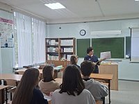 Медицинская группа