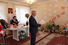 Золотая свадьба