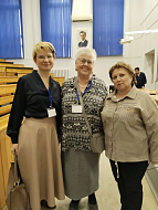 II Большой научно-методический форум