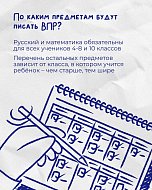Скоро во всех школах страны