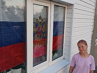 Окна России