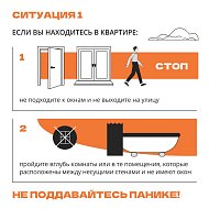 Беспилотник в небе.