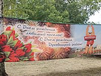«Вернисаж пирогов профессий»