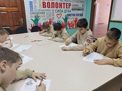 Акция «Письмо солдату» 