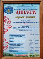 20-21 июня в республике Башкортостан прошел Всероссийский конкурс "Распахнись, душа казачья".