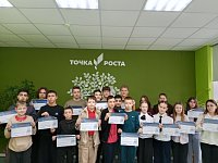 Международная акция "Географический диктант - 2025"