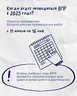 Скоро во всех школах страны