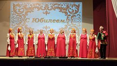30 мая в РДК в тёплой и искренней атмосфере прошёл юбилейный концерт народного коллектива,фольклорного ансамбля "Забытая песня"