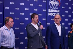Принять участие в голосовании и выбрать кандидатов, которые представят партию на выборах в Госдуму