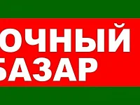 Приобрести новогодние деревья хвойных пород можно по адресам
