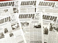 Уважаемые жители Духовницкого района! Во всех почтовых отделениях района заканчивается подписка на районную газету Авангард на 2 полугодие 2026 года.