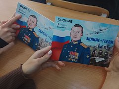 Мастер-класс «Герои на защите Родины» для выпускников Духовницкой школы