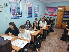 Международная историческая акция "Диктант Победы"