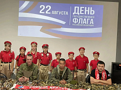 В День Государственного флага Российской Федерации по всей стране проходят патриотические мероприятия
