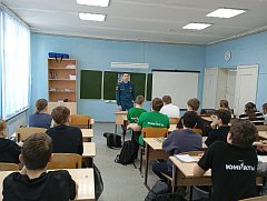 Профилактика травмирования и гибели несовершеннолетних при пожаре в быту