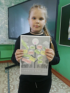 Международный день Земли