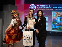 В Ижевске наградили победителей VII Фестиваля «Театральное Приволжье»