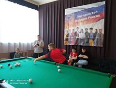 4 марта, в РДК прошел турнир по бильярду, посвящённый Году Единства народов России. 