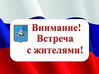 Уважаемые жители сел Григорьевка, Березовая Лука и Липовка! 