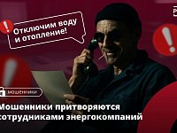 Вам срочно нужно перезаключить договор по горячей воде