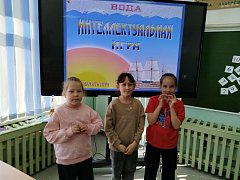 Международный день воды